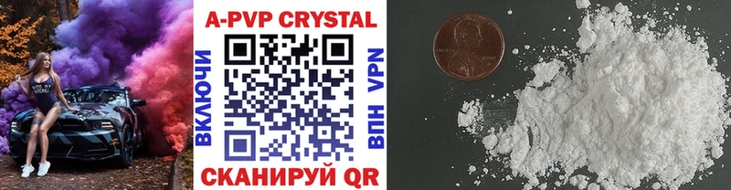 Купить наркотики Камень-на-Оби COCAIN  МЕТАМФЕТАМИН  Кодеин  ГАШИШ  A-PVP  Канабис 