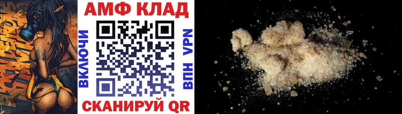 Amphetamine Premium  маркетплейс состав  Камень-на-Оби 