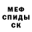 Кетамин ketamine SG Aleks