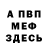 АМФЕТАМИН VHQ Alexandra Beliakova