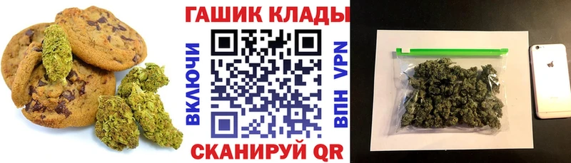 Cannafood марихуана  где можно купить наркотик  Камень-на-Оби 