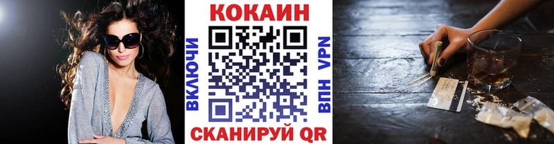 даркнет Telegram  Камень-на-Оби  Cocaine Колумбийский 