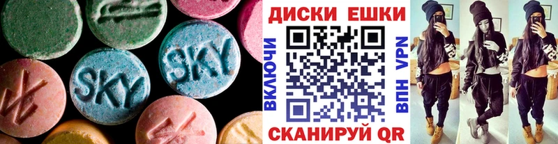 ЭКСТАЗИ DUBAI  мега зеркало  Камень-на-Оби  наркотики 