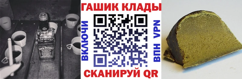 ГАШИШ гарик  мега tor  Камень-на-Оби  где продают наркотики 
