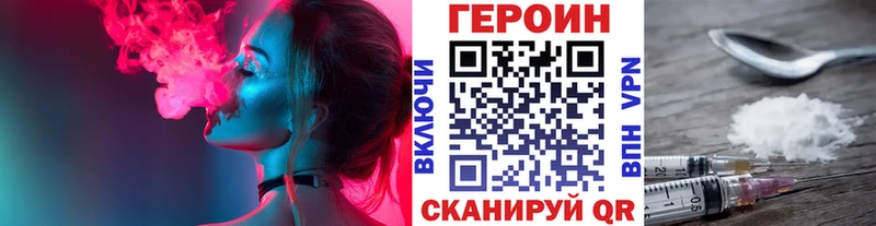 ГЕРОИН хмурый  ссылка на мегу ССЫЛКА  Камень-на-Оби 