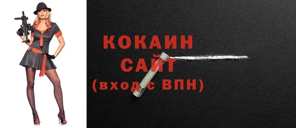 COCAINE Инсар