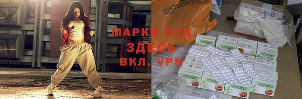 герыч Инта