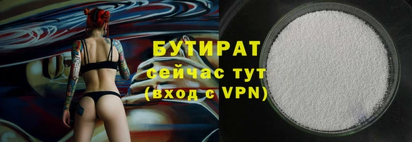 герыч Инта
