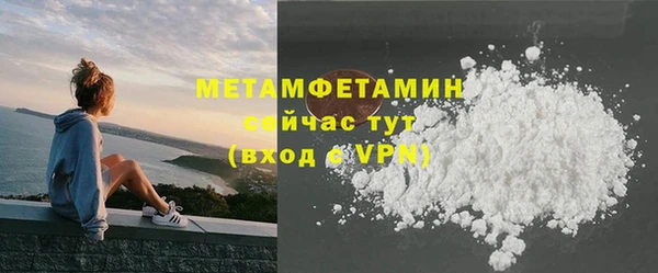 COCAINE Инсар