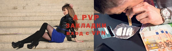 герыч Инта