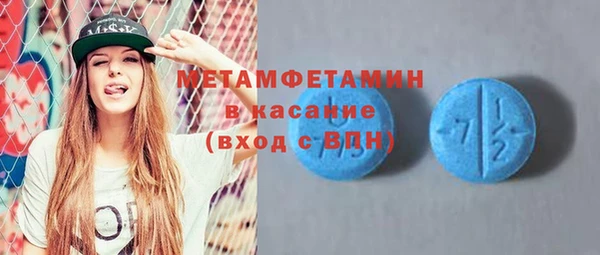 COCAINE Инсар