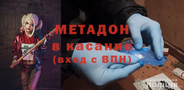 COCAINE Инсар