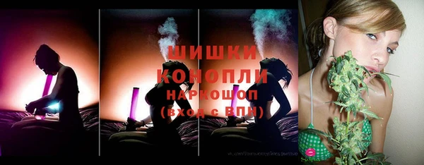 герыч Инта