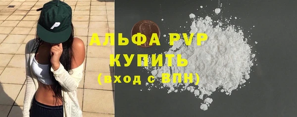 герыч Инта