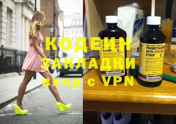 герыч Инта