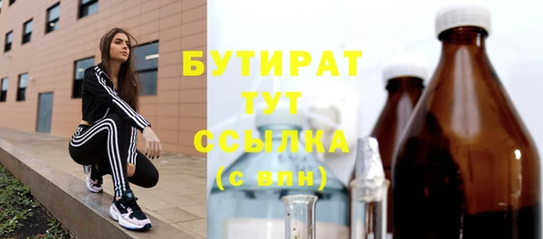 герыч Инта