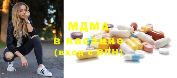 COCAINE Инсар