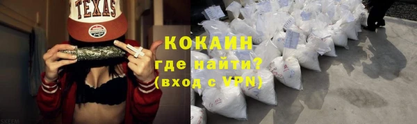 герыч Инта