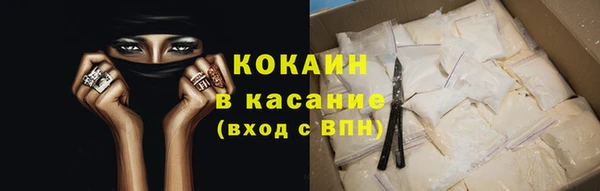 COCAINE Инсар