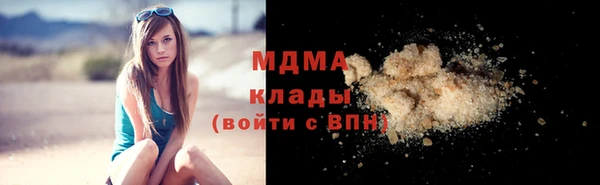 герыч Инта