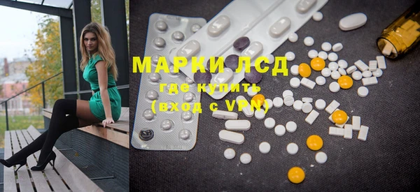 COCAINE Инсар
