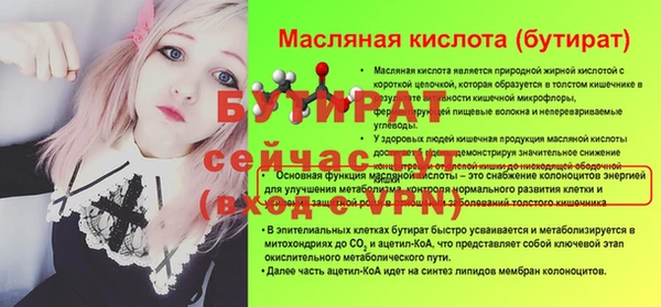 гашик Иннополис