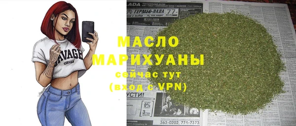 герыч Инта