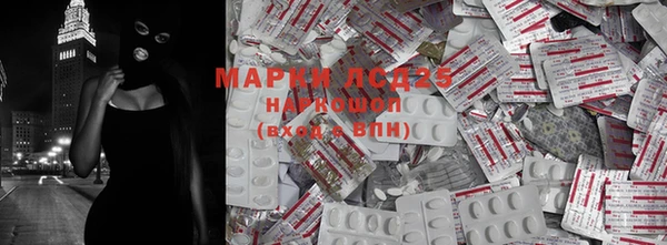 COCAINE Инсар