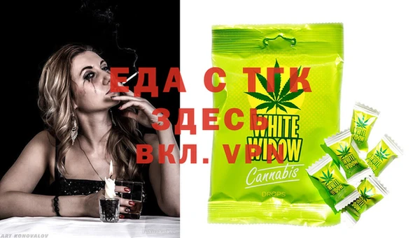 гашик Иннополис
