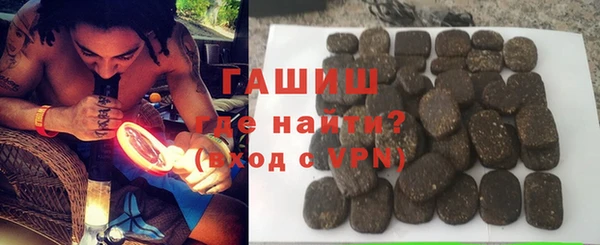 герыч Инта