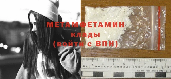 COCAINE Инсар