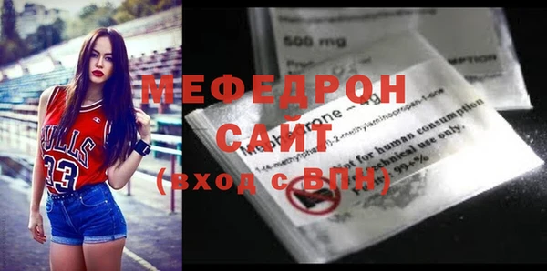COCAINE Инсар