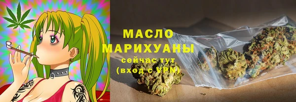 COCAINE Инсар