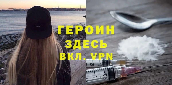 герыч Инта