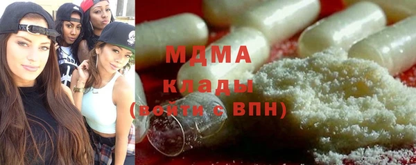 COCAINE Инсар