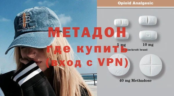 COCAINE Инсар