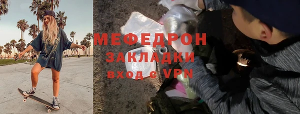герыч Инта