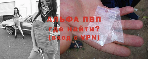 герыч Инта