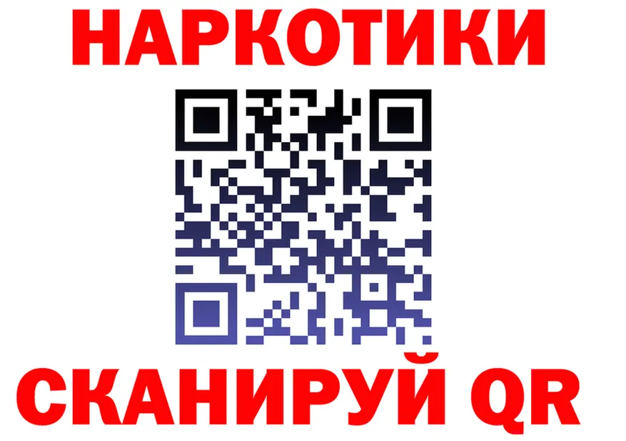 МЯУ-МЯУ мука зеркало площадка гидра Камень-на-Оби