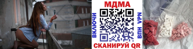 MDMA молли  закладки  Камень-на-Оби 