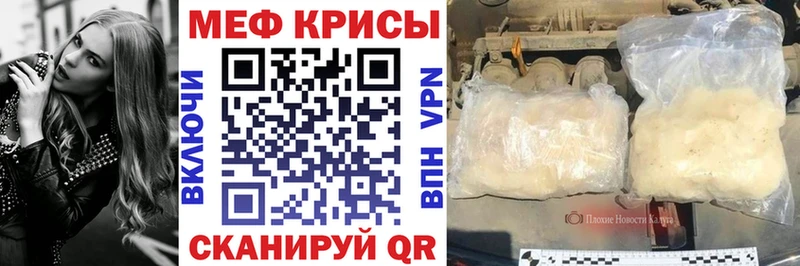МЯУ-МЯУ мука  Камень-на-Оби 