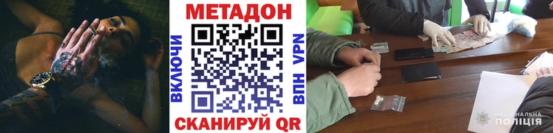 Метадон VHQ  Камень-на-Оби 