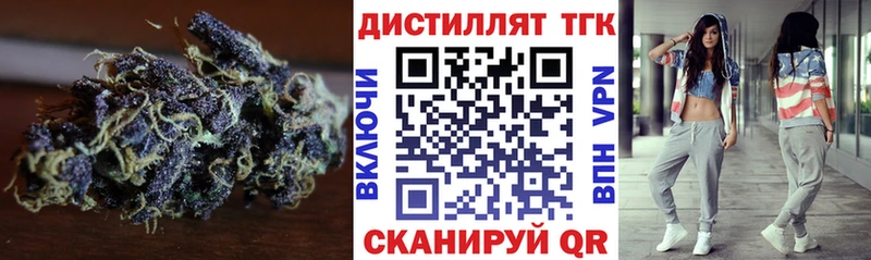 Дистиллят ТГК жижа  продажа наркотиков  Камень-на-Оби 